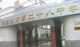 石家庄中学爆料事件最新,真相揭开，校园风波再起